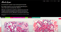 Desktop Screenshot of grigorev.com