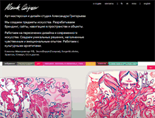 Tablet Screenshot of grigorev.com